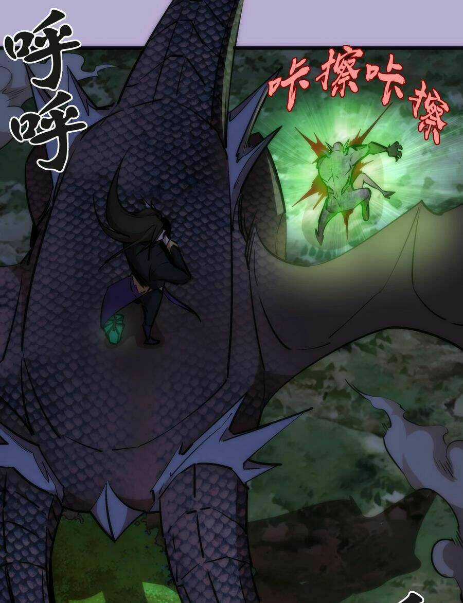 Tôi Không Phải Quỷ Vương Chapter 24 trang 56