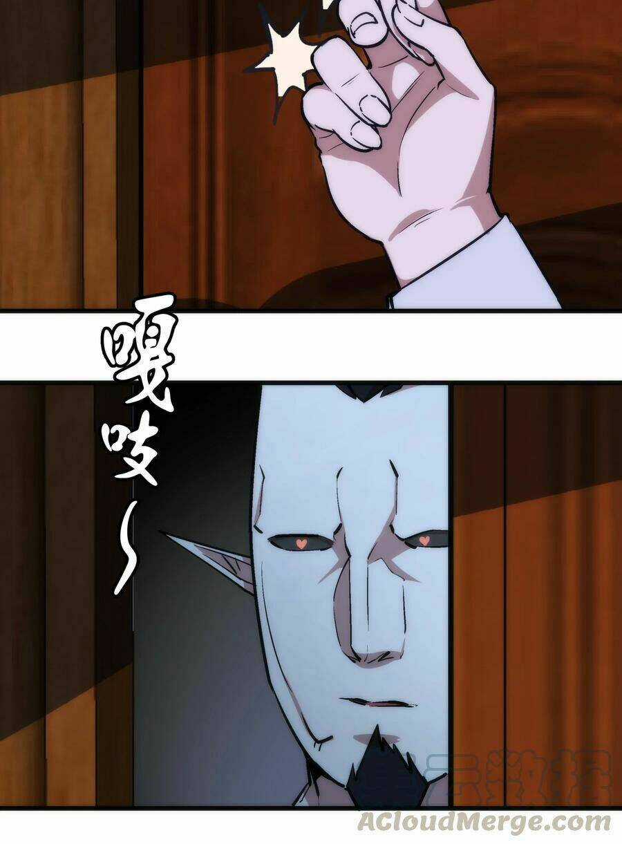 Tôi Không Phải Quỷ Vương Chapter 25 trang 10