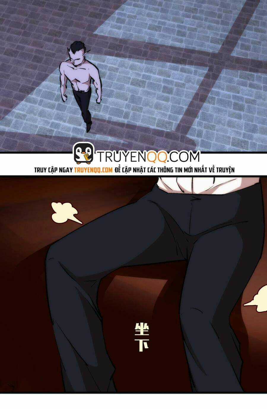 Tôi Không Phải Quỷ Vương Chapter 25 trang 12