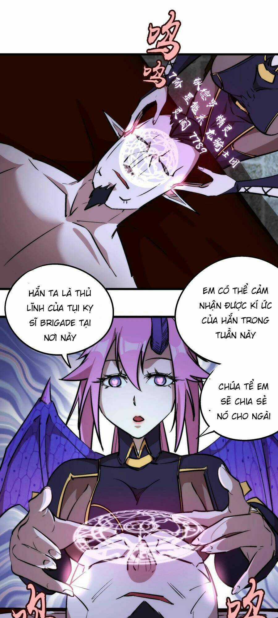 Tôi Không Phải Quỷ Vương Chapter 25 trang 17