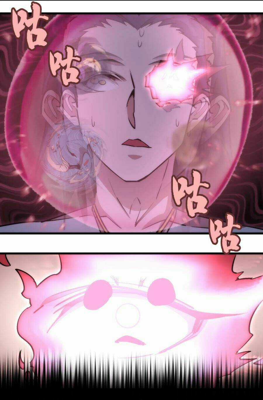 Tôi Không Phải Quỷ Vương Chapter 25 trang 25