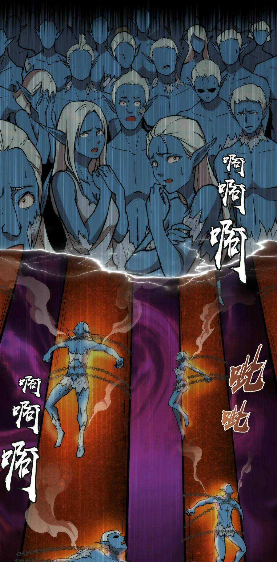 Tôi Không Phải Quỷ Vương Chapter 25 trang 26