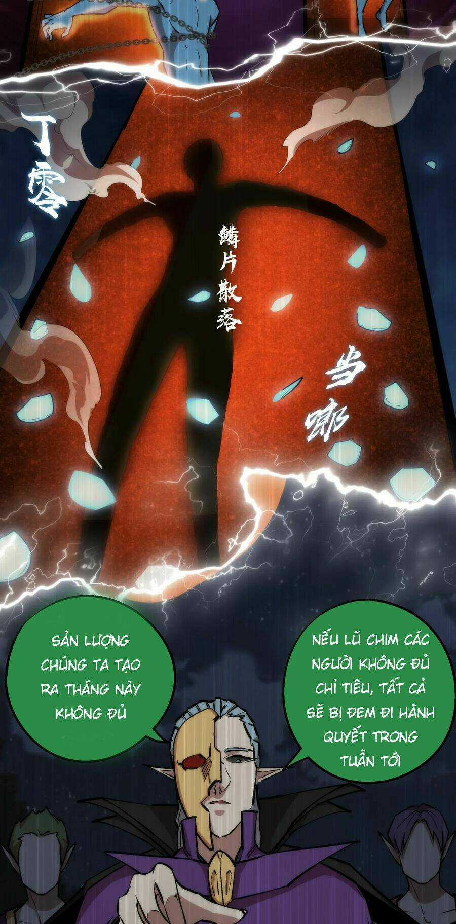 Tôi Không Phải Quỷ Vương Chapter 25 trang 27