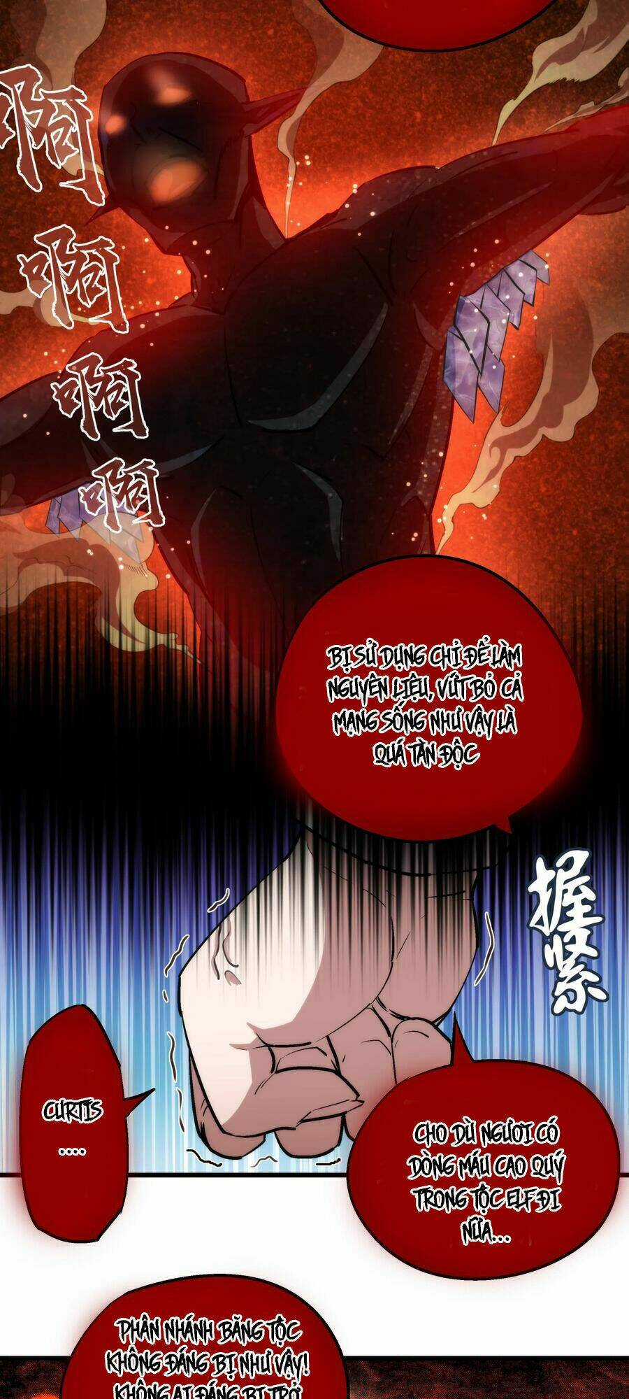 Tôi Không Phải Quỷ Vương Chapter 25 trang 44