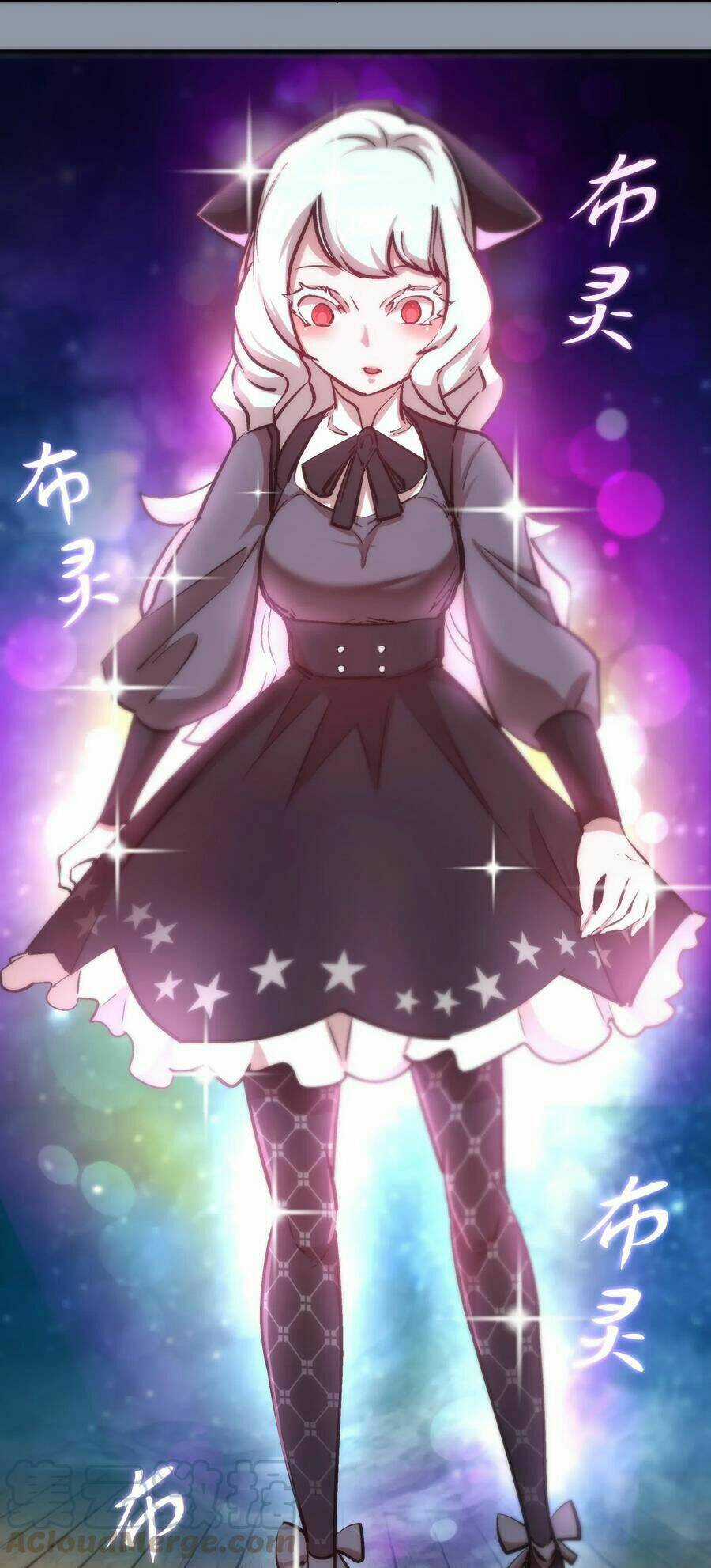 Tôi Không Phải Quỷ Vương Chapter 25 trang 67