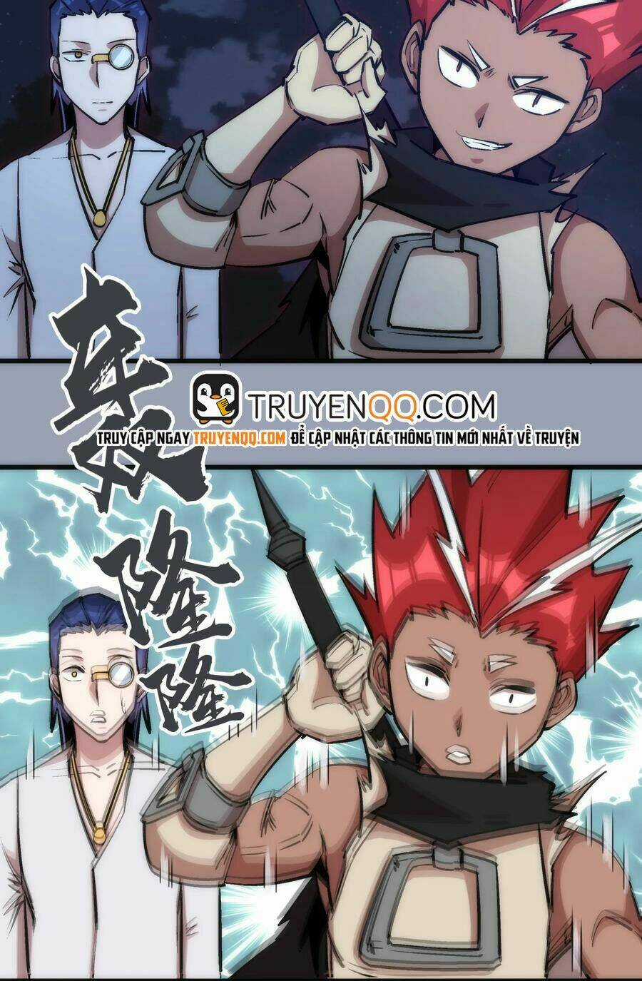 Tôi Không Phải Quỷ Vương Chapter 26 trang 13