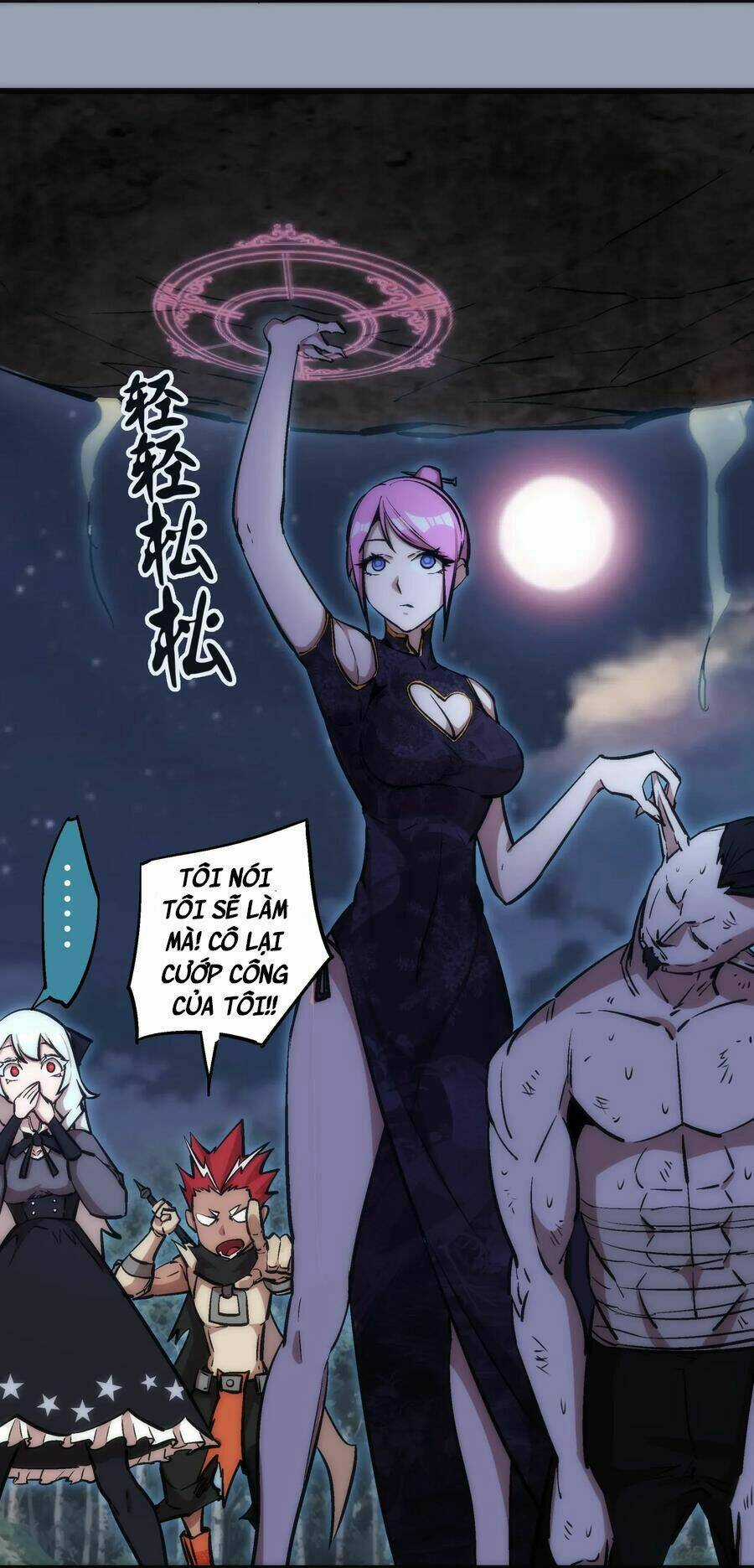 Tôi Không Phải Quỷ Vương Chapter 26 trang 14