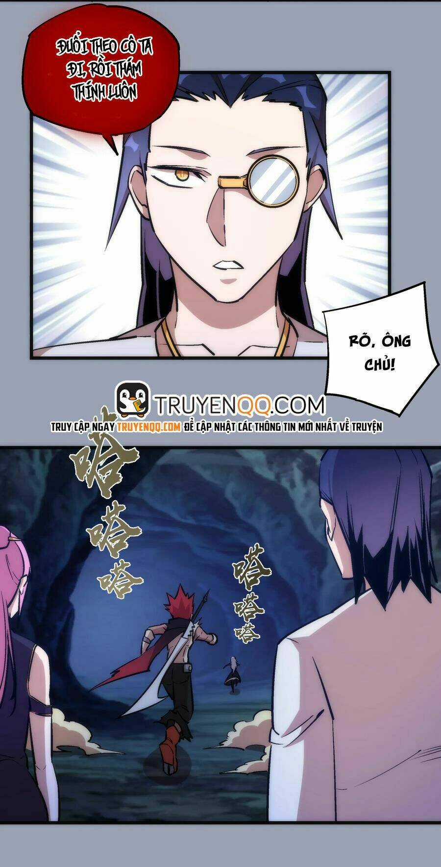 Tôi Không Phải Quỷ Vương Chapter 26 trang 18