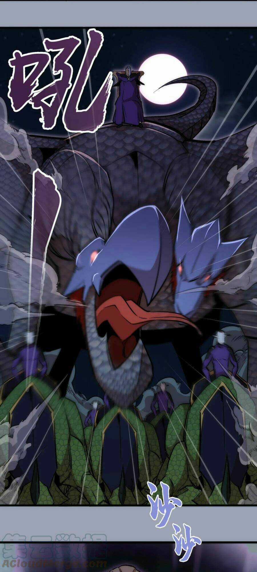 Tôi Không Phải Quỷ Vương Chapter 26 trang 22