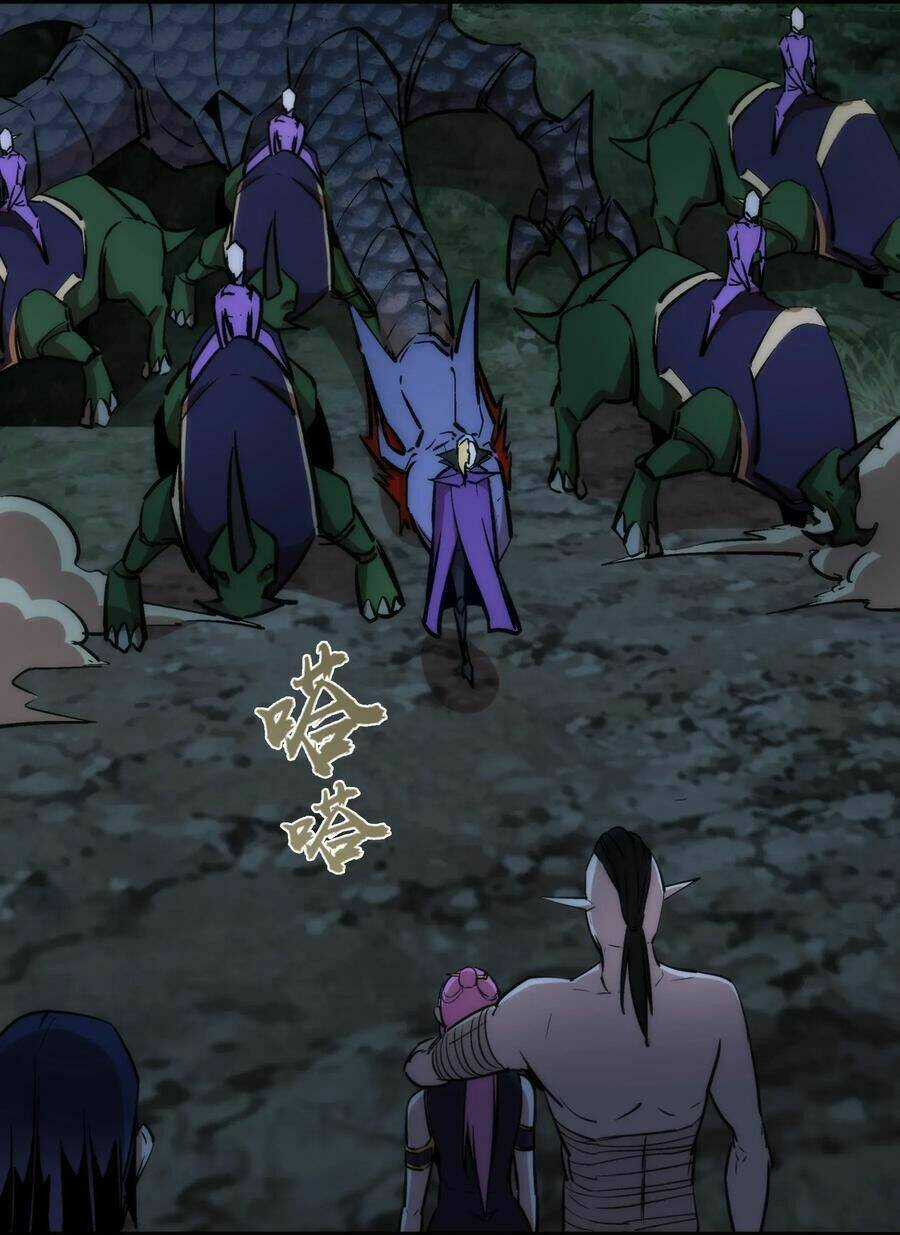 Tôi Không Phải Quỷ Vương Chapter 26 trang 26