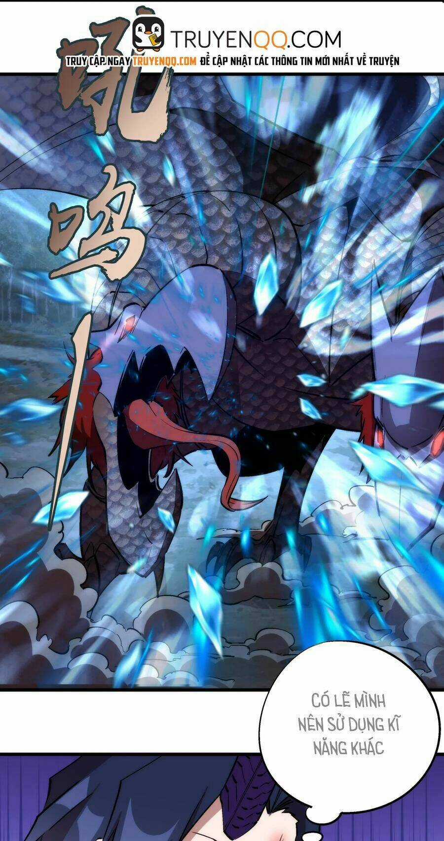 Tôi Không Phải Quỷ Vương Chapter 27 trang 13