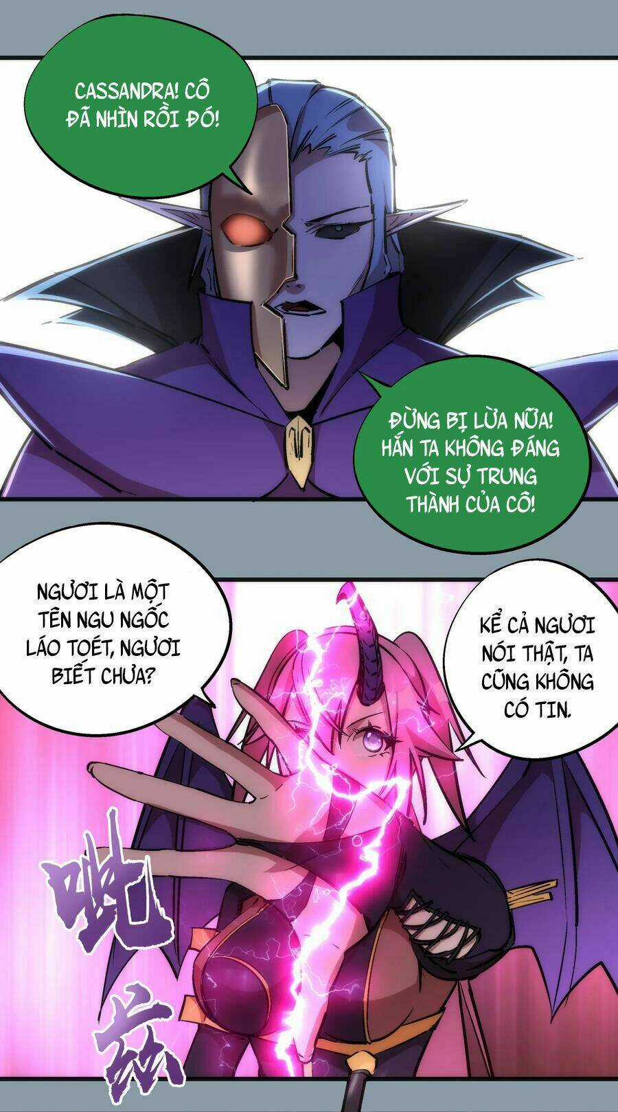 Tôi Không Phải Quỷ Vương Chapter 27 trang 24