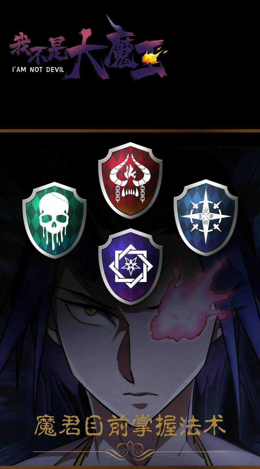 Tôi Không Phải Quỷ Vương Chapter 27 trang 63