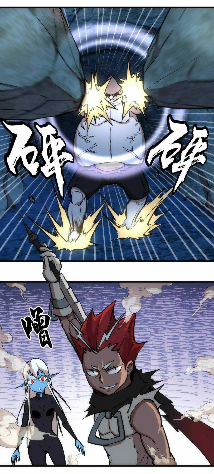 Tôi Không Phải Quỷ Vương Chapter 28 trang 25