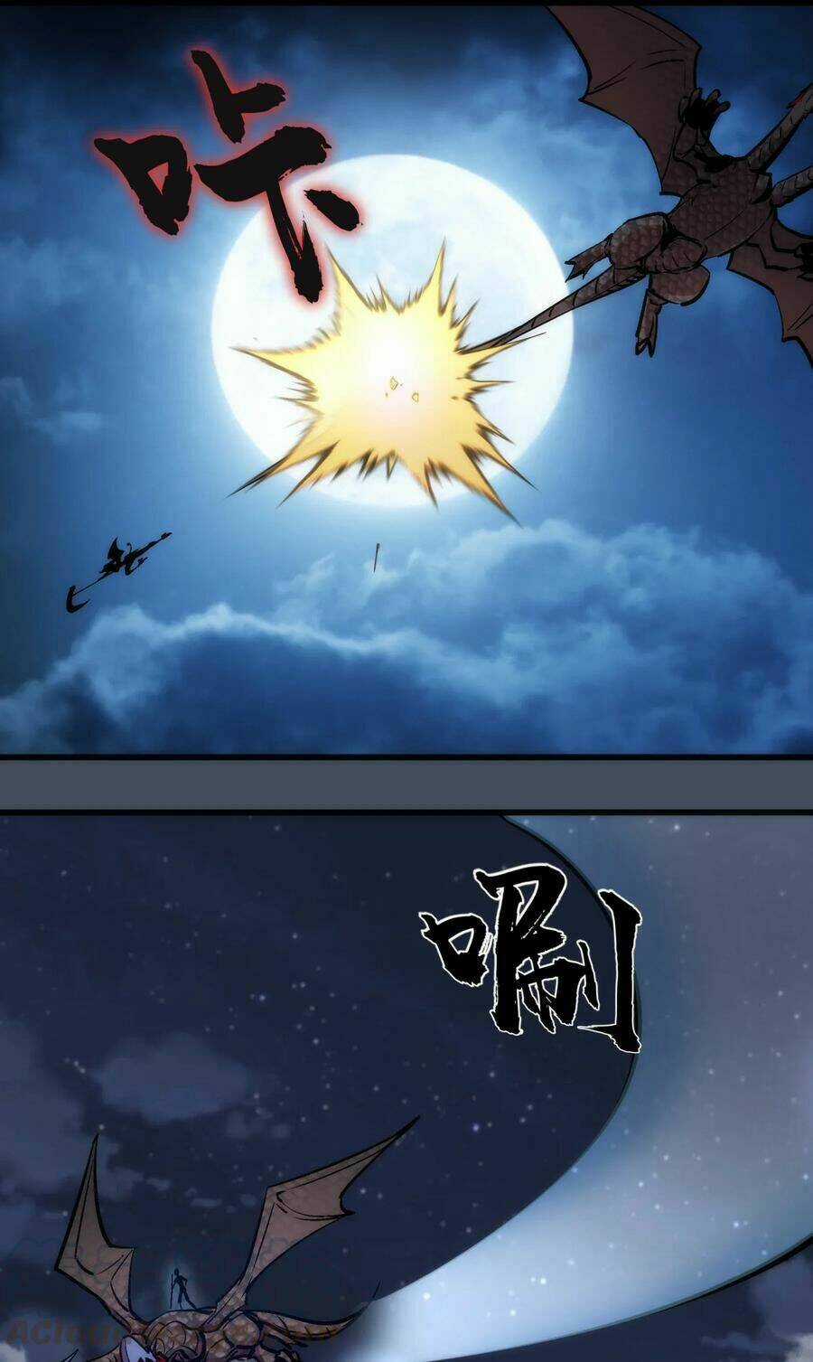 Tôi Không Phải Quỷ Vương Chapter 28 trang 45