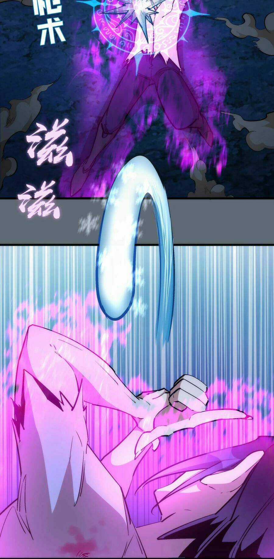 Tôi Không Phải Quỷ Vương Chapter 29 trang 24