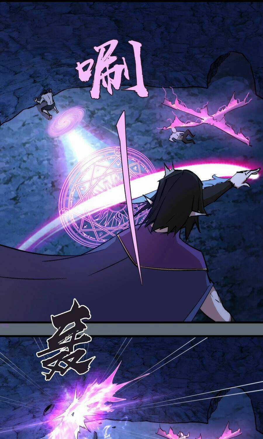 Tôi Không Phải Quỷ Vương Chapter 29 trang 46