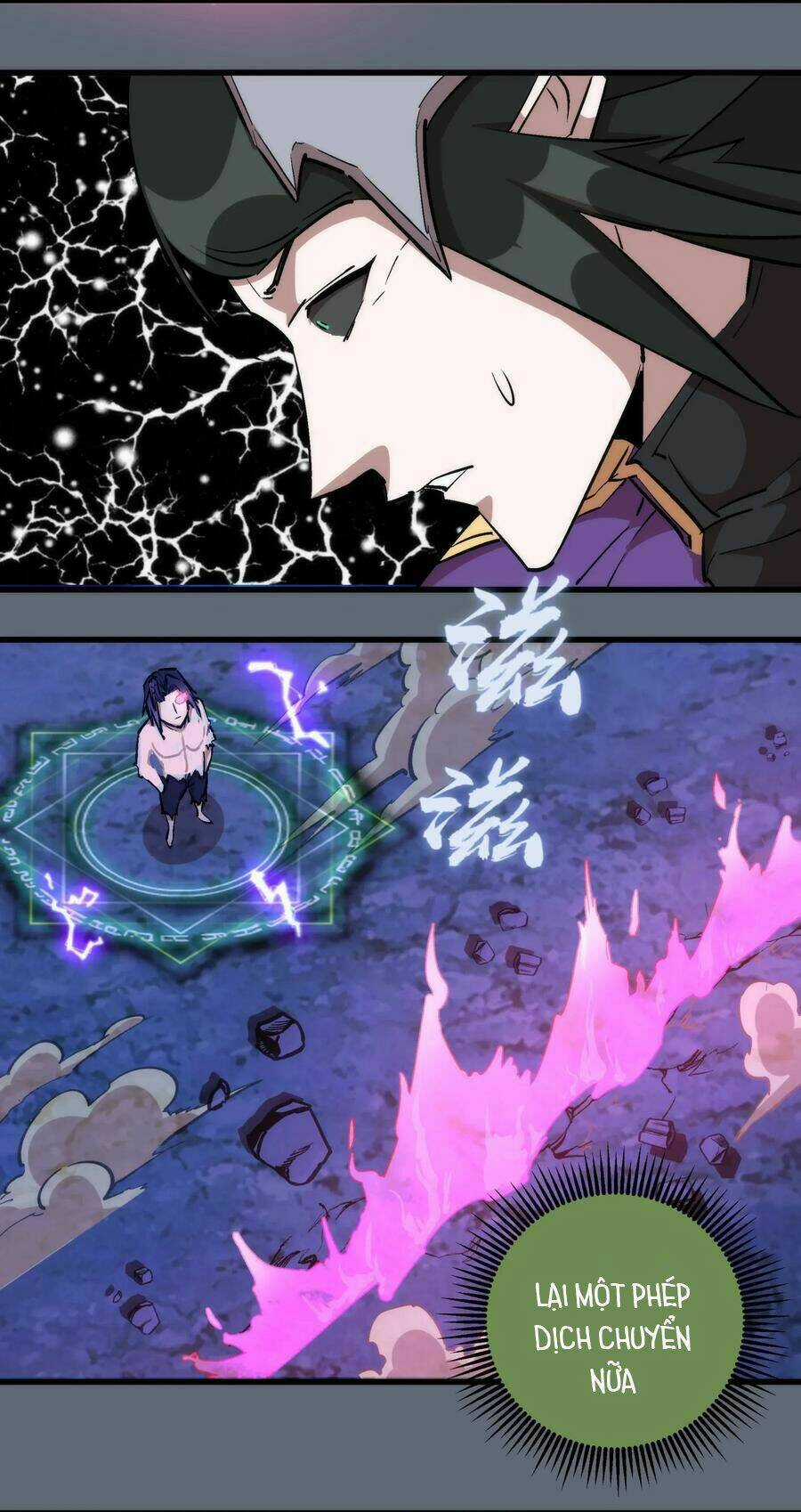 Tôi Không Phải Quỷ Vương Chapter 29 trang 55