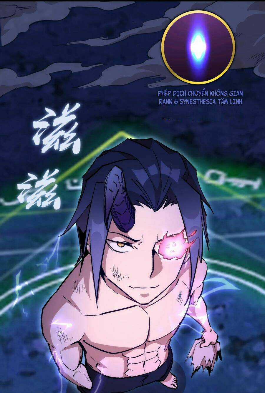 Tôi Không Phải Quỷ Vương Chapter 29 trang 56