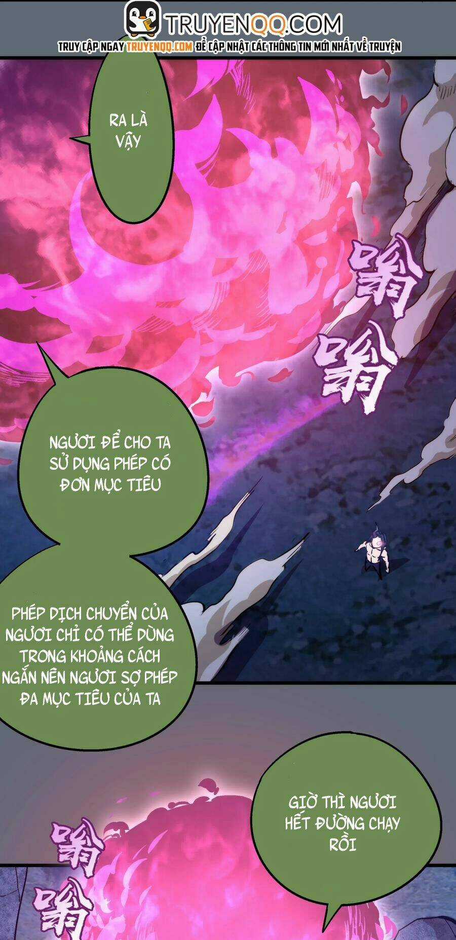 Tôi Không Phải Quỷ Vương Chapter 29 trang 65