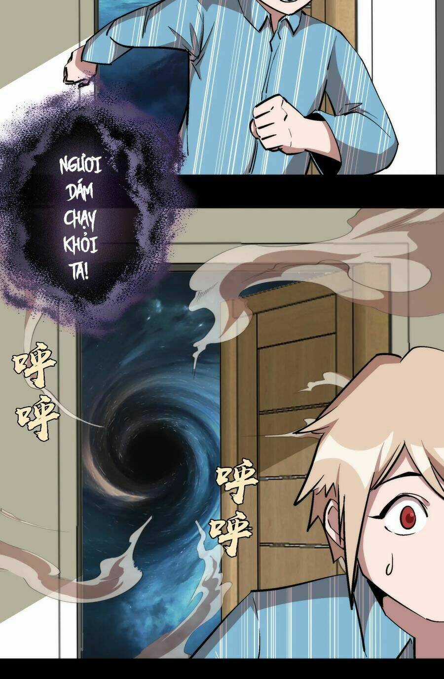 Tôi Không Phải Quỷ Vương Chapter 30 trang 56