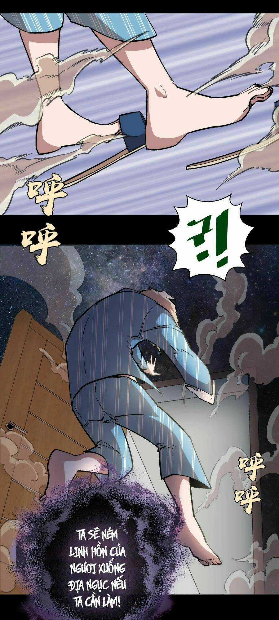 Tôi Không Phải Quỷ Vương Chapter 30 trang 57