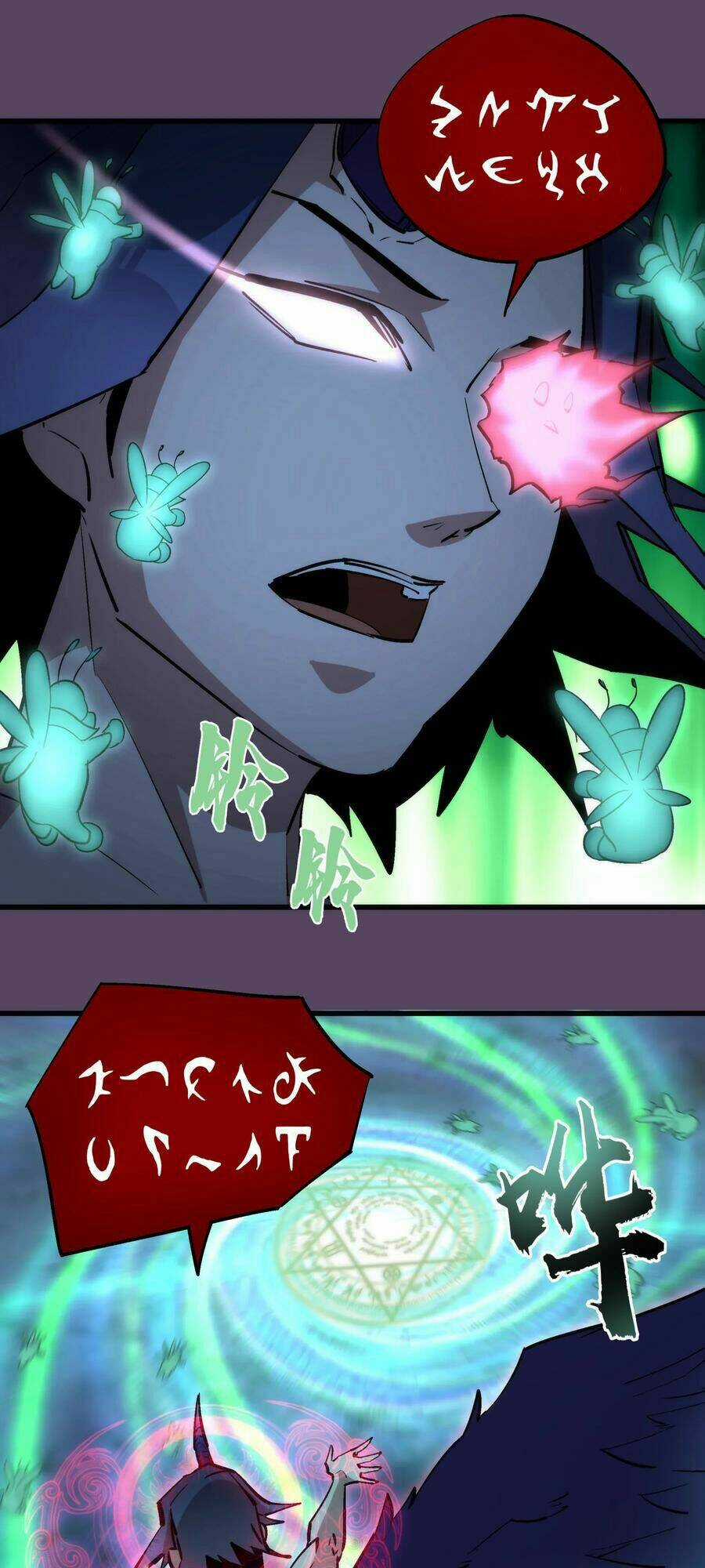 Tôi Không Phải Quỷ Vương Chapter 31 trang 31