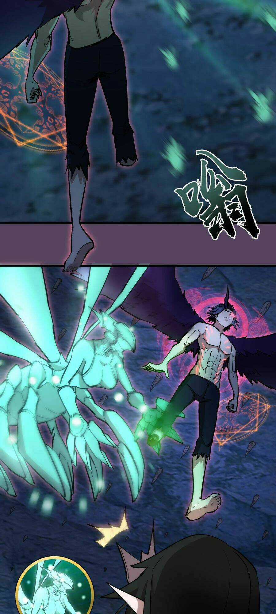 Tôi Không Phải Quỷ Vương Chapter 31 trang 33