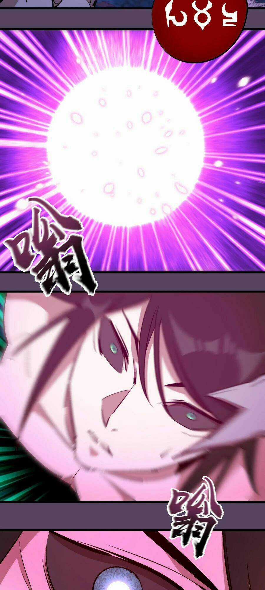 Tôi Không Phải Quỷ Vương Chapter 31 trang 43