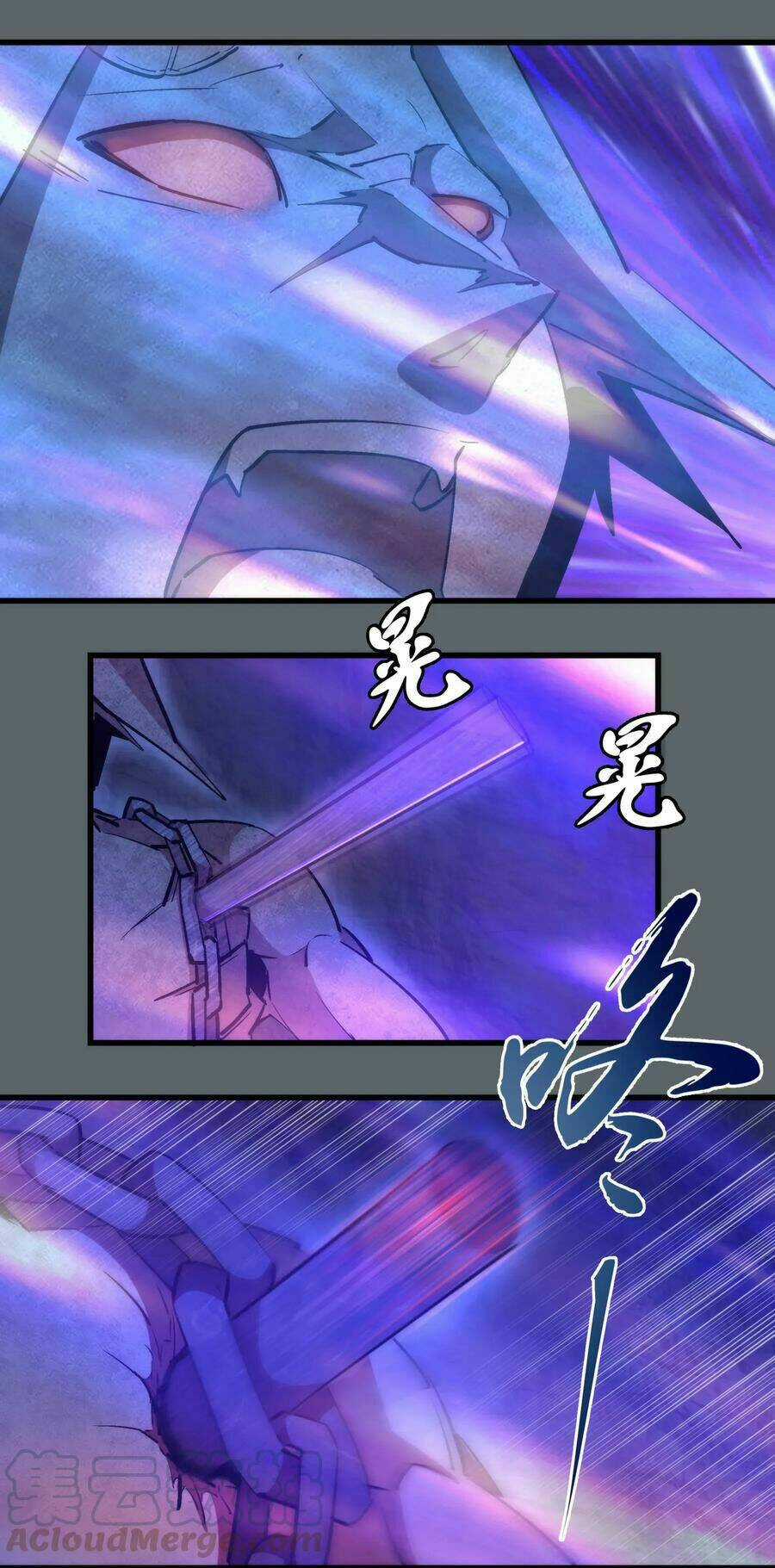 Tôi Không Phải Quỷ Vương Chapter 32 trang 11