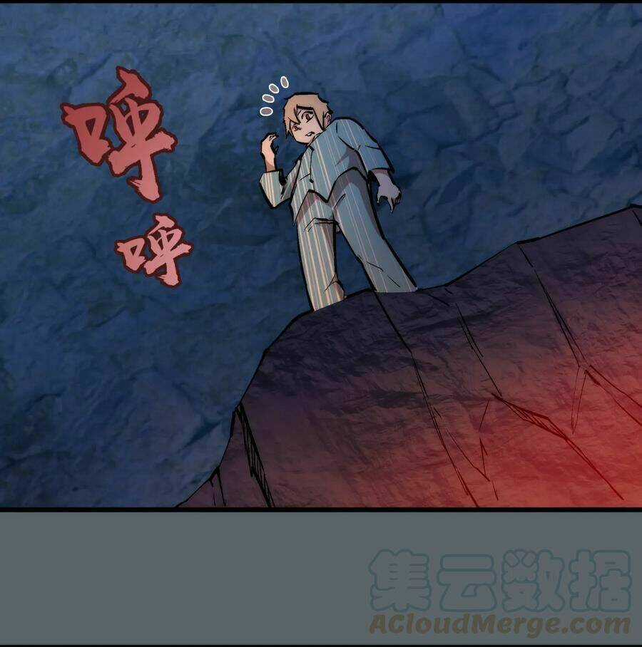 Tôi Không Phải Quỷ Vương Chapter 32 trang 15