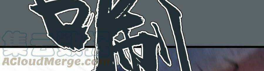 Tôi Không Phải Quỷ Vương Chapter 32 trang 6