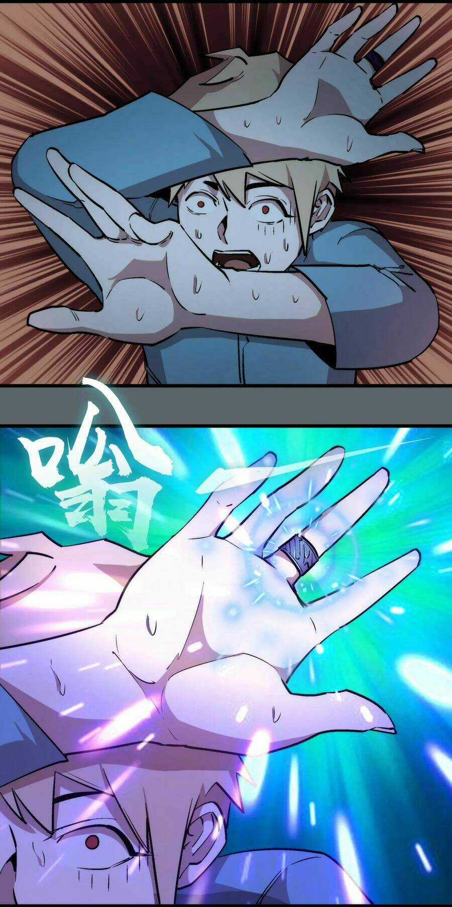 Tôi Không Phải Quỷ Vương Chapter 32 trang 9