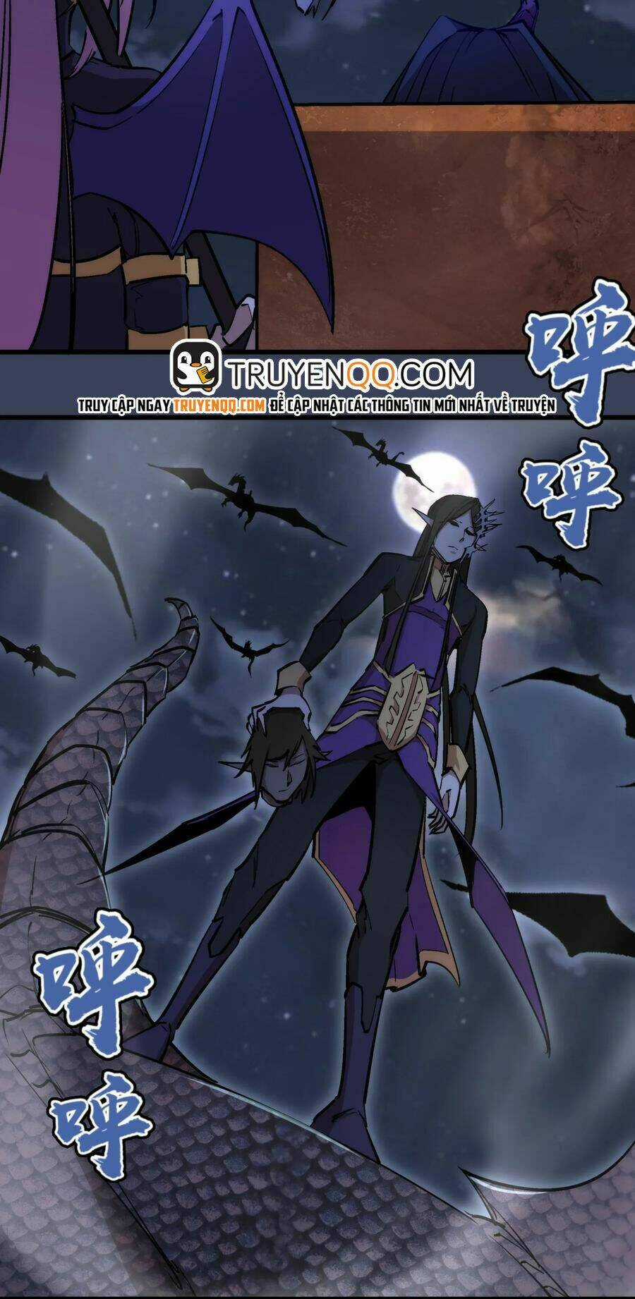 Tôi Không Phải Quỷ Vương Chapter 33 trang 22