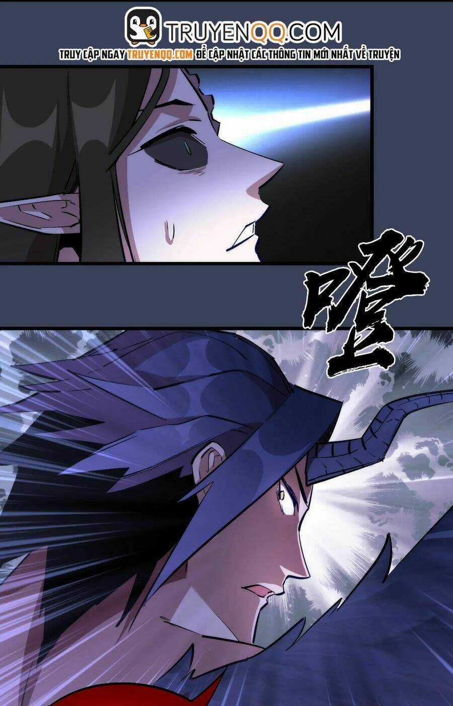 Tôi Không Phải Quỷ Vương Chapter 33 trang 56