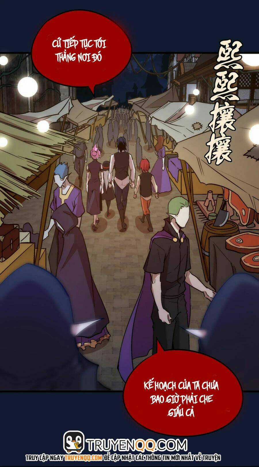 Tôi Không Phải Quỷ Vương Chapter 34 trang 32