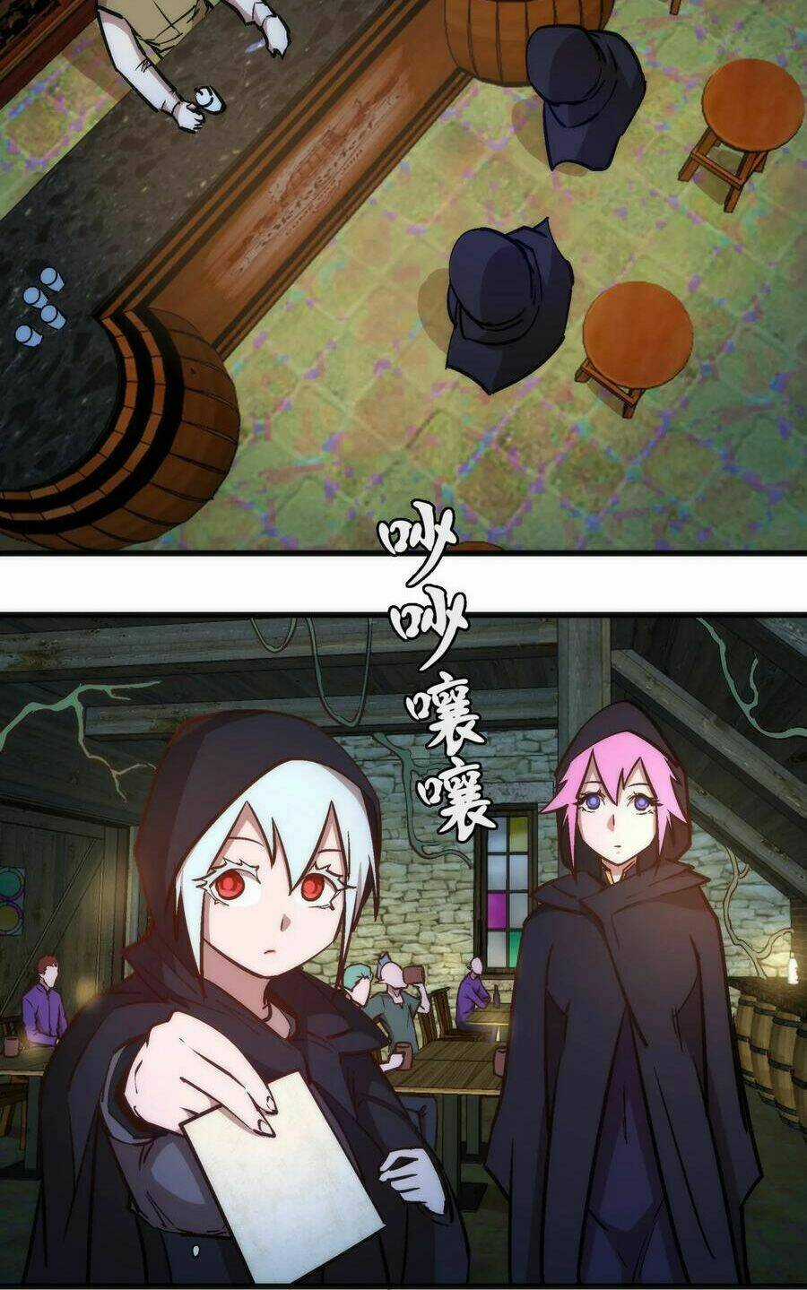 Tôi Không Phải Quỷ Vương Chapter 36 trang 28