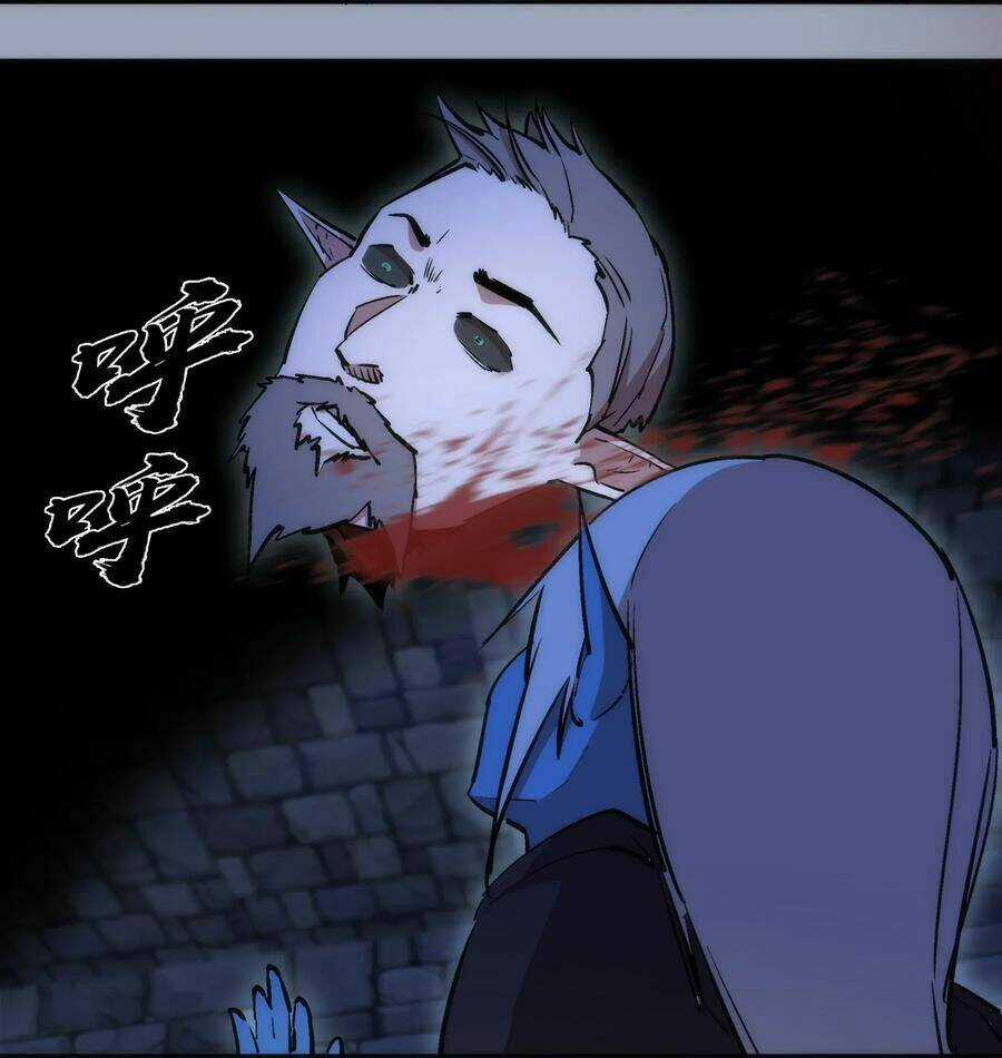 Tôi Không Phải Quỷ Vương Chapter 38 trang 1