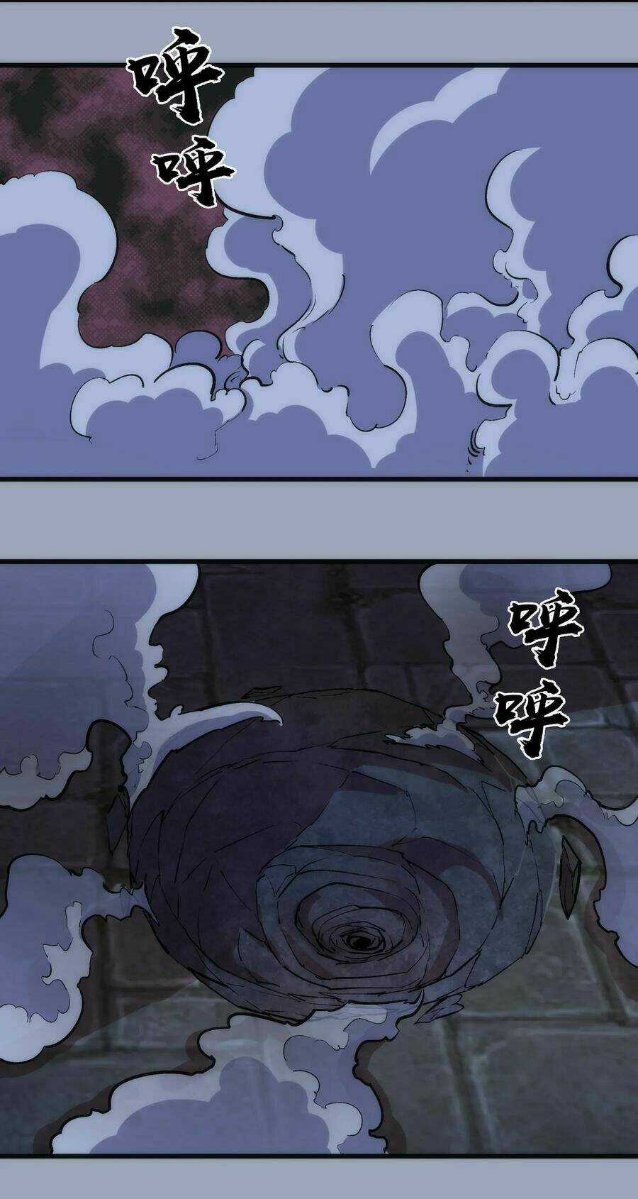 Tôi Không Phải Quỷ Vương Chapter 38 trang 7