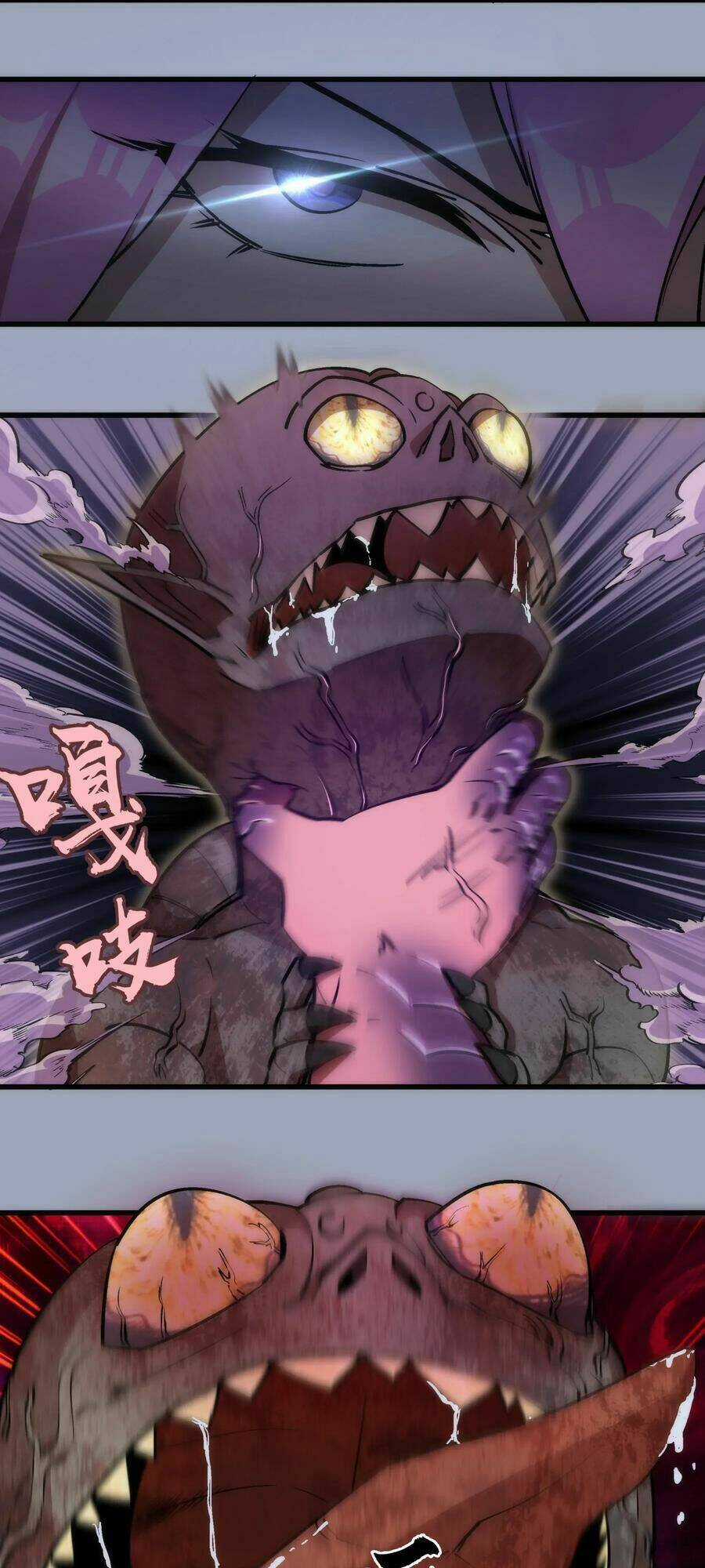 Tôi Không Phải Quỷ Vương Chapter 39 trang 20