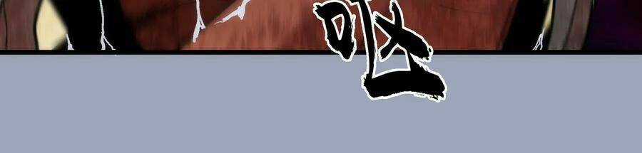 Tôi Không Phải Quỷ Vương Chapter 39 trang 21