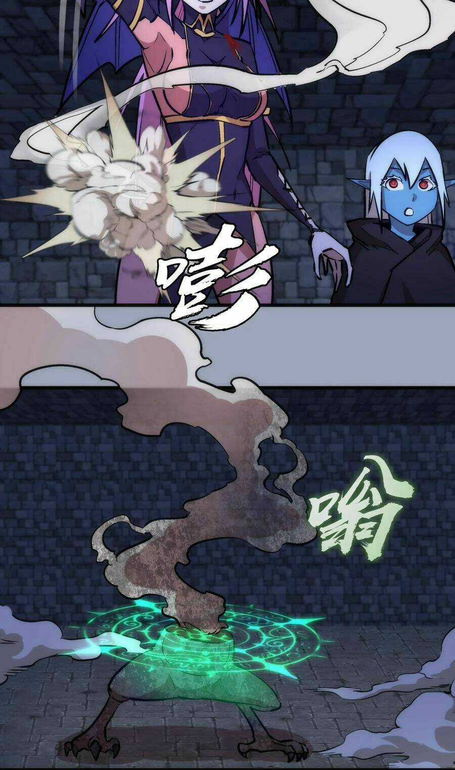 Tôi Không Phải Quỷ Vương Chapter 39 trang 23