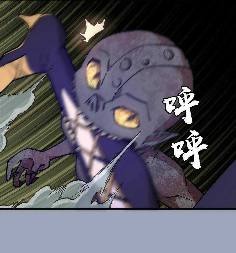 Tôi Không Phải Quỷ Vương Chapter 39 trang 4