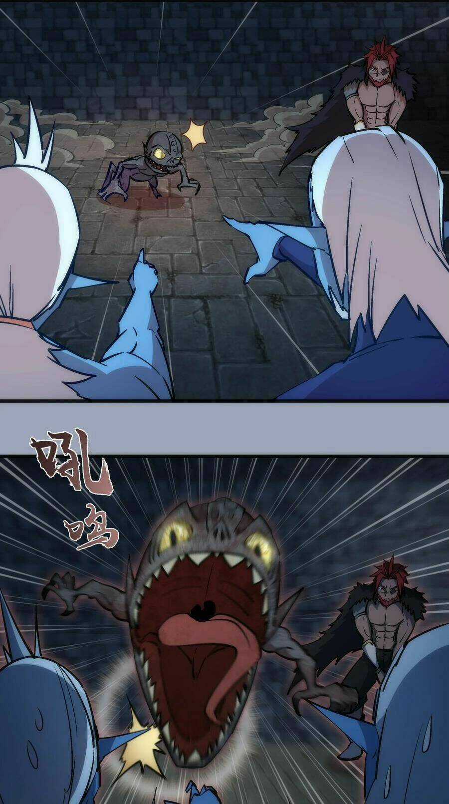 Tôi Không Phải Quỷ Vương Chapter 40 trang 4