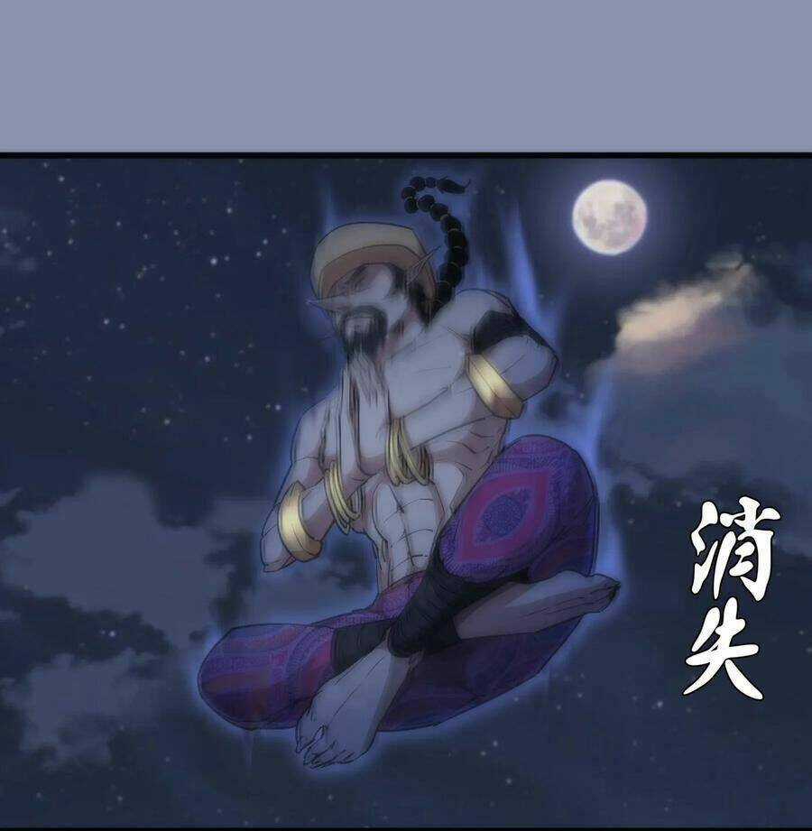 Tôi Không Phải Quỷ Vương Chapter 42 trang 1