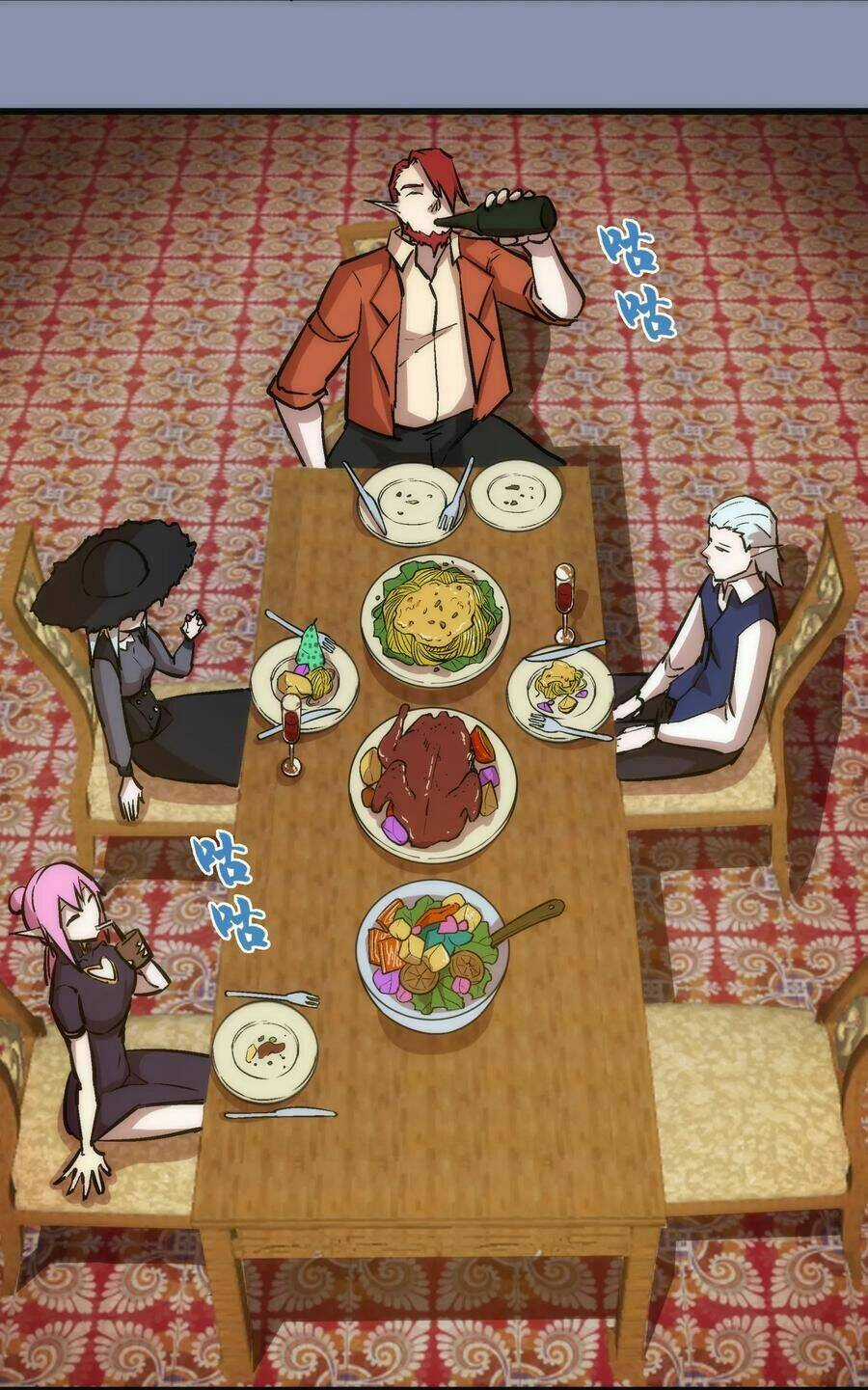 Tôi Không Phải Quỷ Vương Chapter 42 trang 18