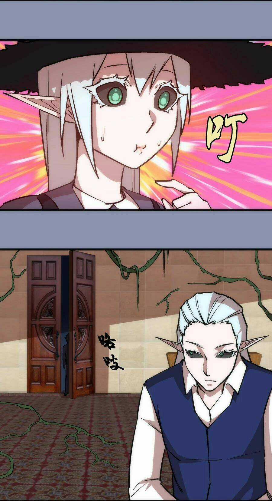 Tôi Không Phải Quỷ Vương Chapter 42 trang 20