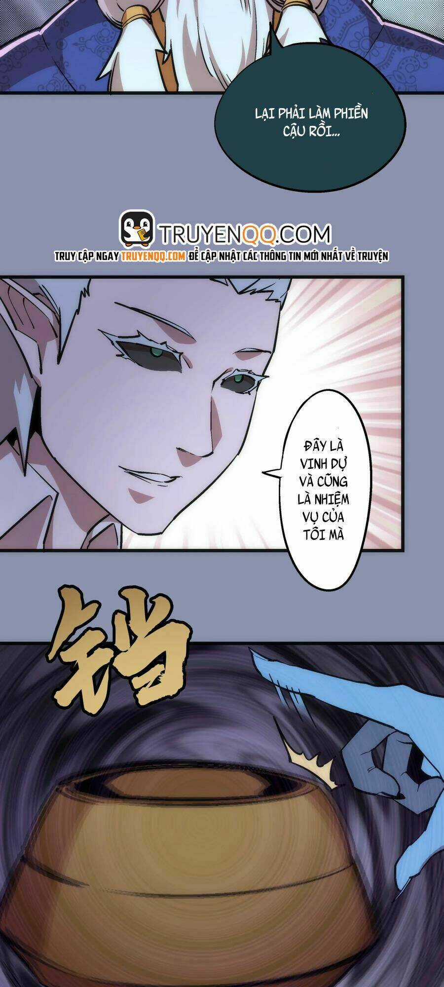 Tôi Không Phải Quỷ Vương Chapter 42 trang 27