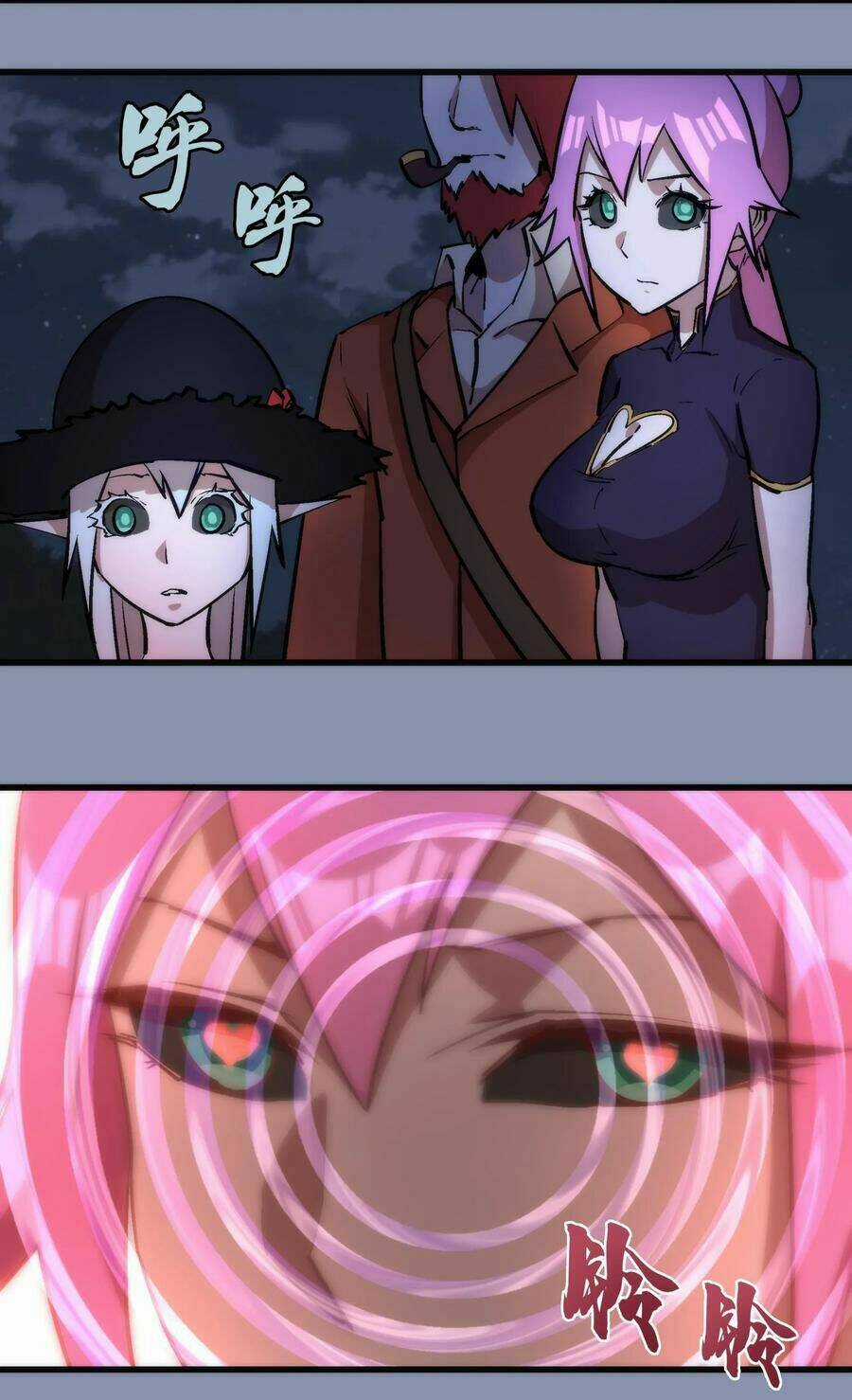 Tôi Không Phải Quỷ Vương Chapter 42 trang 7