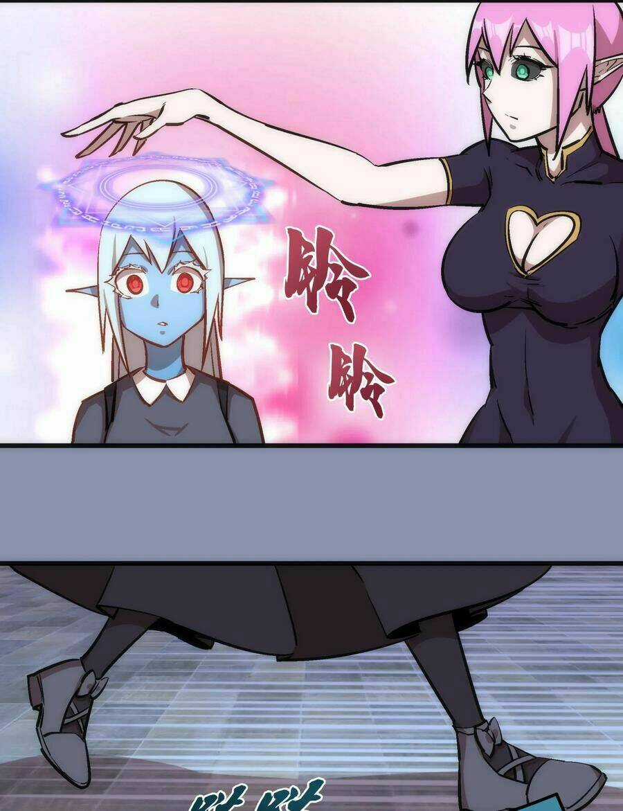 Tôi Không Phải Quỷ Vương Chapter 43 trang 1